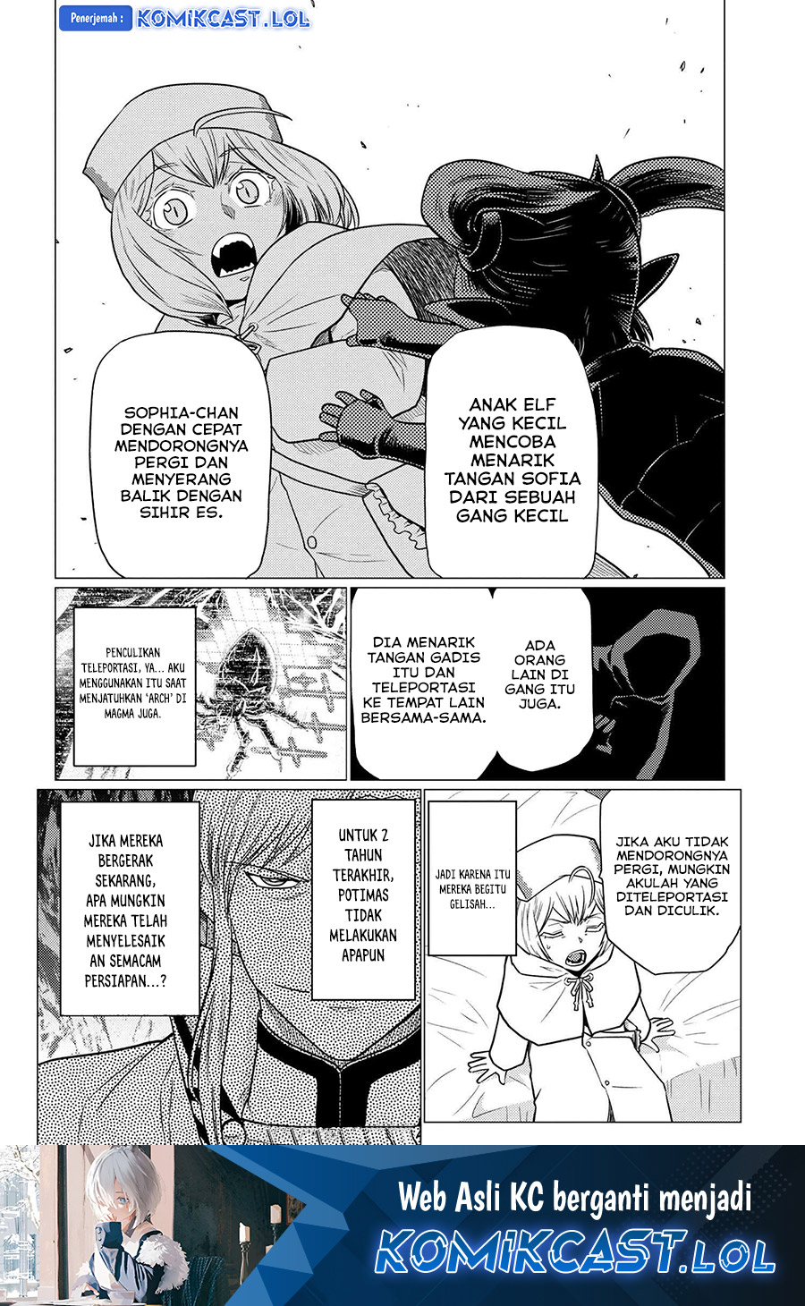 Kumo desu ga, Nani Ka?
